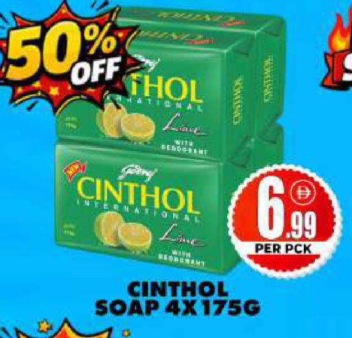 available at Centro Discount Center in UAE - Dubai
