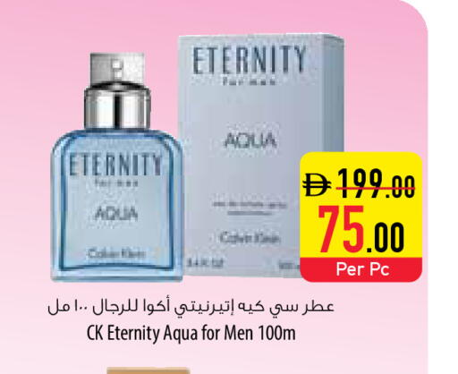 available at السفير ماركت in الإمارات العربية المتحدة , الامارات - رَأْس ٱلْخَيْمَة