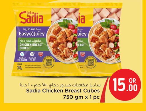 available at سفاري هايبر ماركت in قطر - الوكرة