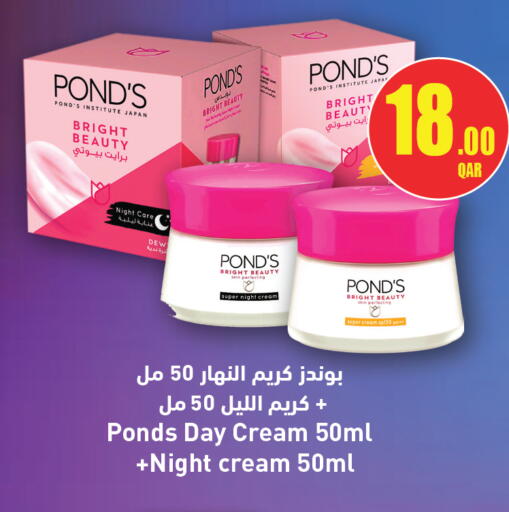 available at City Hypermarket in Qatar - Al Wakra