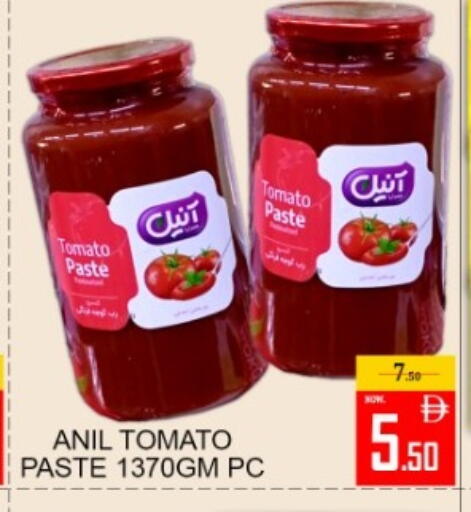 Tomato available at Green Gift Department Store in UAE - Dubai