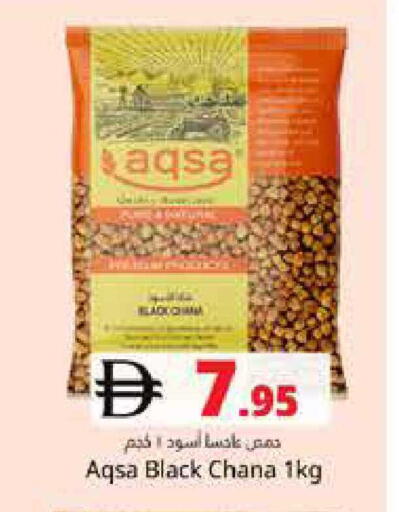 available at هايبر ماركت باسونز in الإمارات العربية المتحدة , الامارات - دبي