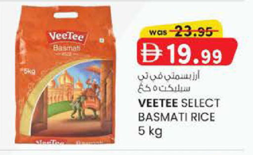 available at K.M Hypermarket in UAE - Al Ain