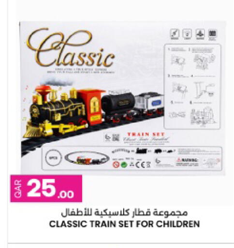 available at أنصار جاليري in قطر - الضعاين