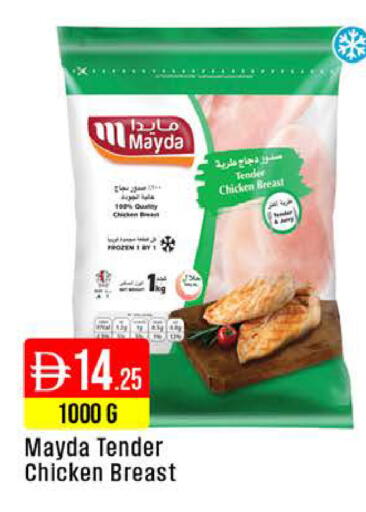 available at West Zone Supermarket in UAE - Dubai