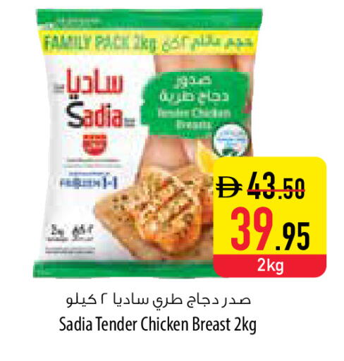 available at السفير ماركت in الإمارات العربية المتحدة , الامارات - ٱلْعَيْن‎