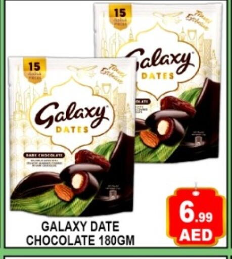 Date available at GREEN GIFT DEPARTMENT STORE in UAE - Abu Dhabi
