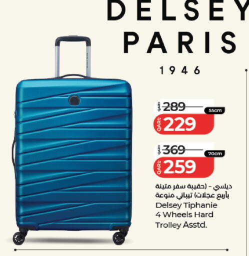 available at لولو هايبرماركت in قطر - الوكرة