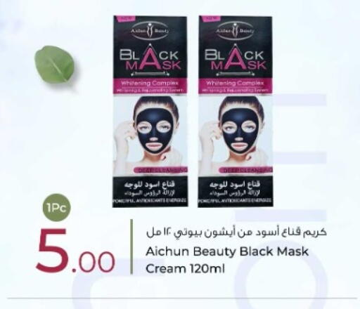 available at Rawabi Hypermarket in Qatar - Al Wakra