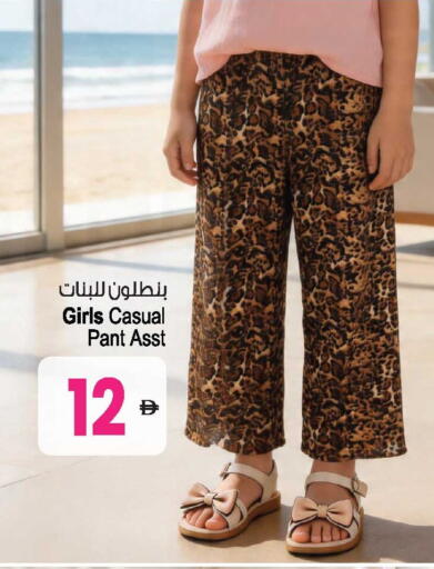 available at Ansar Gallery in UAE - Dubai