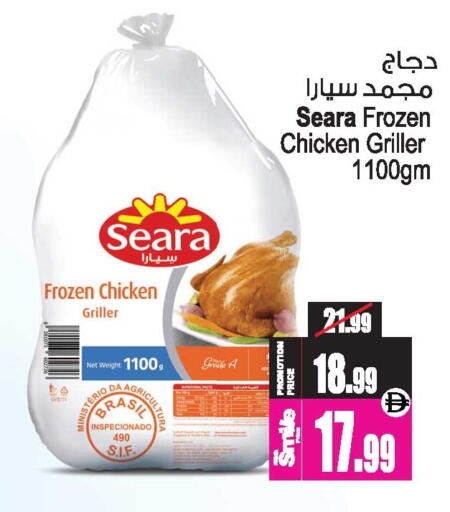 available at Ansar Gallery in UAE - Dubai