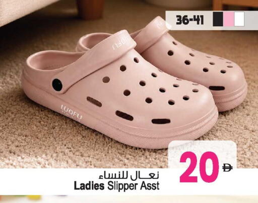 available at Ansar Gallery in UAE - Dubai