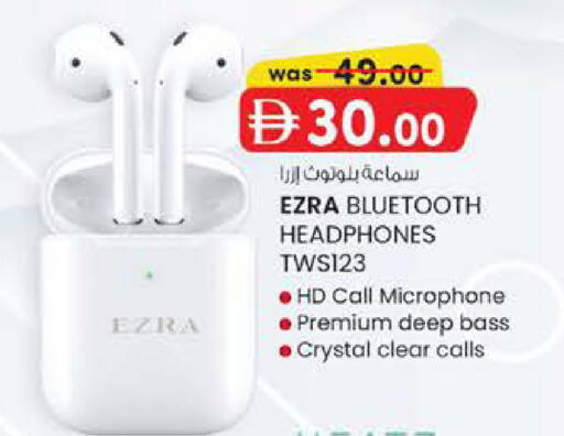 available at صفا هايبر in الإمارات العربية المتحدة , الامارات - ٱلْعَيْن‎