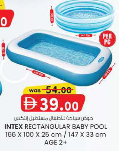 available at K M Trading  in UAE - Abu Dhabi