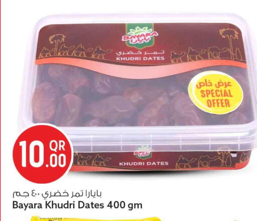 available at Safari Hypermarket in Qatar - Al Rayyan