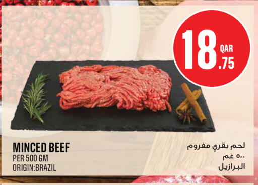 available at Monoprix in Qatar - Doha