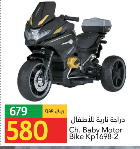 available at جلف فود سنتر in قطر - الخور