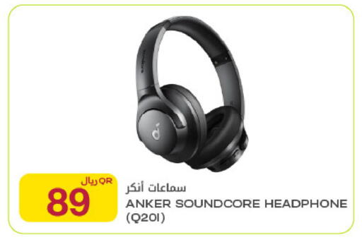 available at شركة الميرة للمواد الاستهلاكية in قطر - الخور