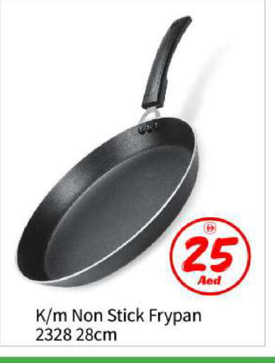 available at بيج مارت in الإمارات العربية المتحدة , الامارات - أبو ظبي