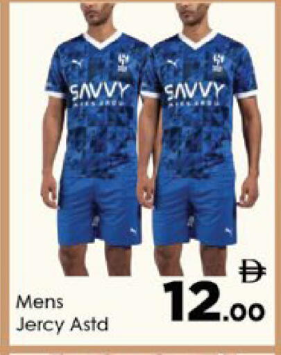 available at ايكو مول & ايكو هايبرماركت in الإمارات العربية المتحدة , الامارات - ٱلْعَيْن‎