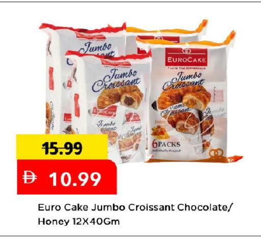 available at Mark & Save in UAE - Dubai