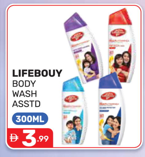 available at دريم نايت هايبرماركت in الإمارات العربية المتحدة , الامارات - دبي