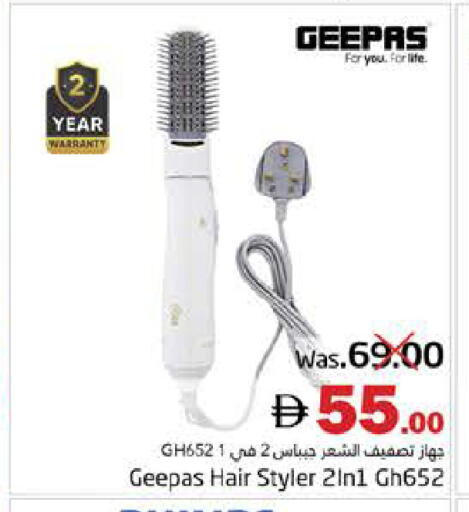 available at Pasons Hypermarket in UAE - Fujairah