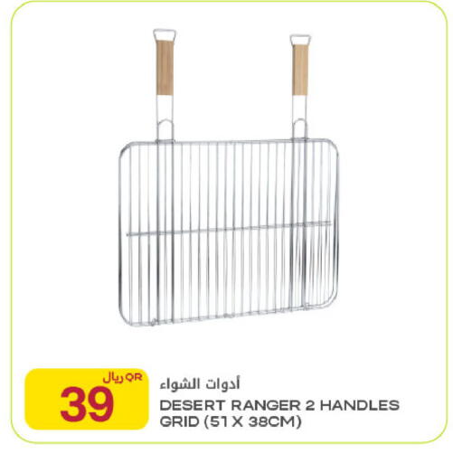 available at Al Meera in Qatar - Al Rayyan