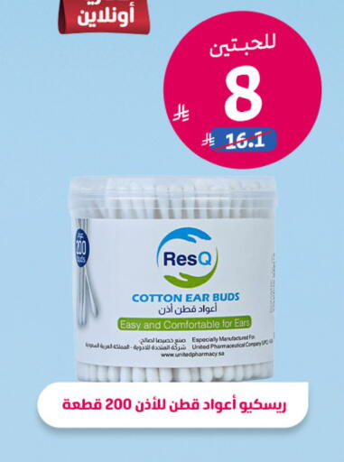 available at United Pharmacies in KSA, Saudi Arabia, Saudi - Dammam