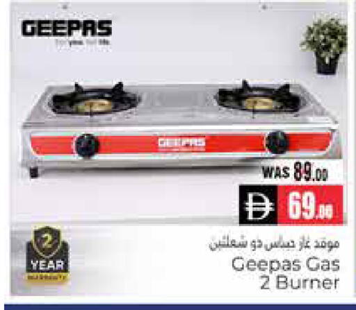 available at هايبر ماركت باسونز in الإمارات العربية المتحدة , الامارات - ٱلْعَيْن‎