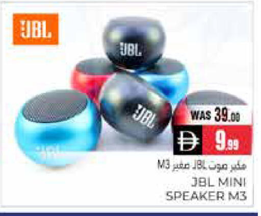 available at هايبر ماركت باسونز in الإمارات العربية المتحدة , الامارات - ٱلْعَيْن‎