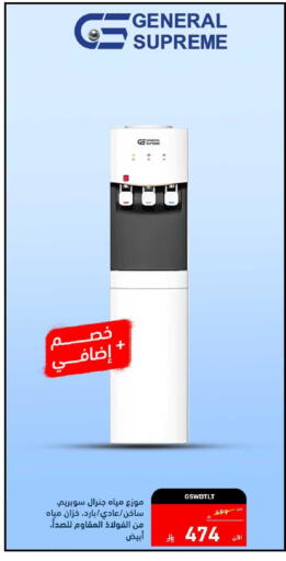 available at Tamkeen in KSA, Saudi Arabia, Saudi - Al Hasa