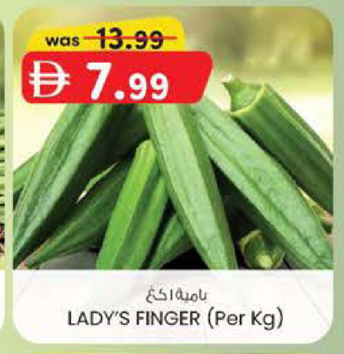 available at Al Safa in UAE - Abu Dhabi