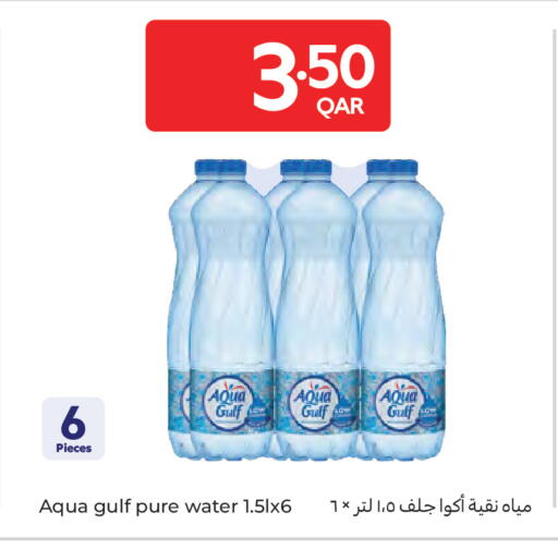 available at Carrefour in Qatar - Al Wakra