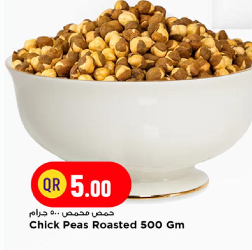Peas available at Marza Hypermarket in Qatar - Al Rayyan