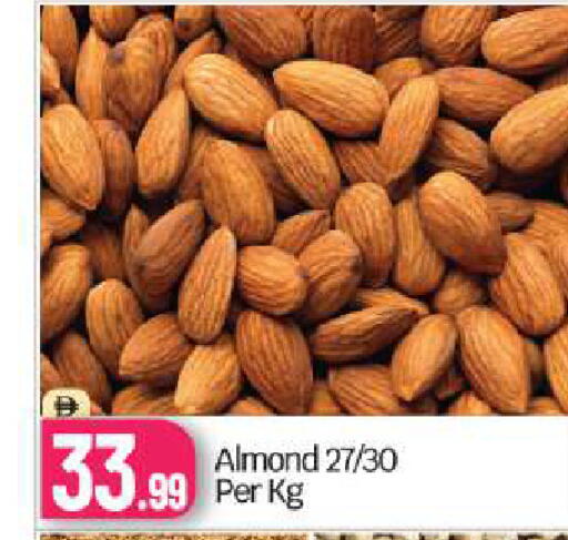 available at بيج مارت in الإمارات العربية المتحدة , الامارات - أبو ظبي