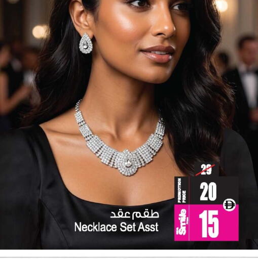 available at Ansar Gallery in UAE - Dubai
