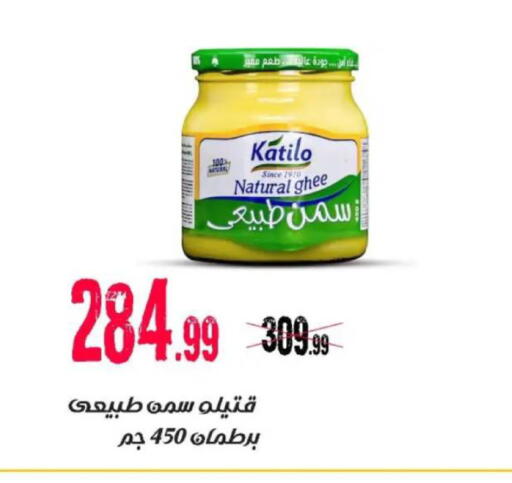 available at AlSultan Hypermarket in Egypt - Cairo