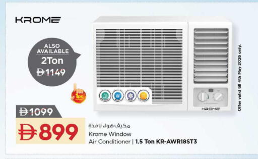 available at نستو هايبرماركت in الإمارات العربية المتحدة , الامارات - ٱلْعَيْن‎