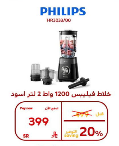 available at بوخمسين الاجهزة المنزلية والالكترونية in مملكة العربية السعودية, السعودية, سعودية - الأحساء‎