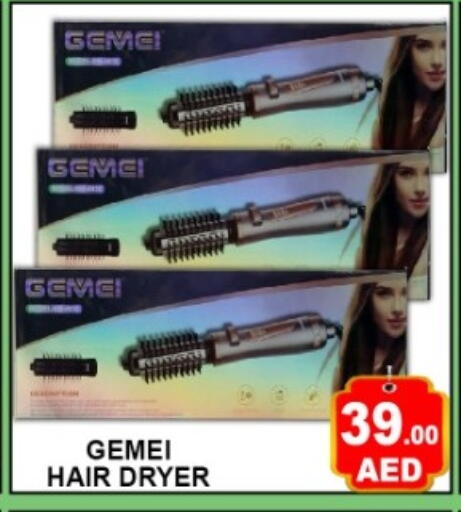 available at Green Gift Department Store in UAE - Dubai