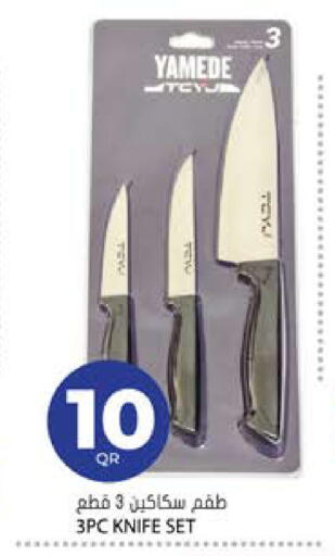 available at Grand Hypermarket in Qatar - Al-Shahaniya