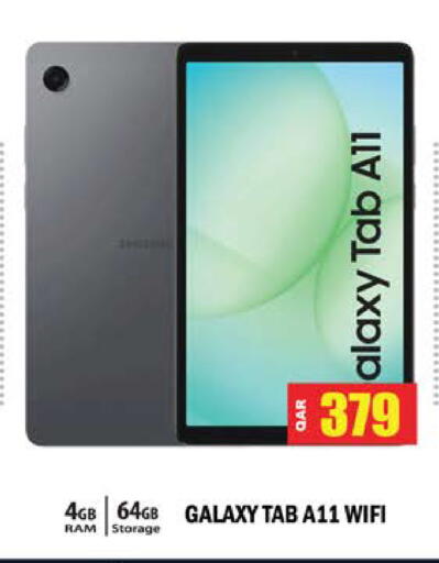 available at جراند هايبرماركت in قطر - الدوحة