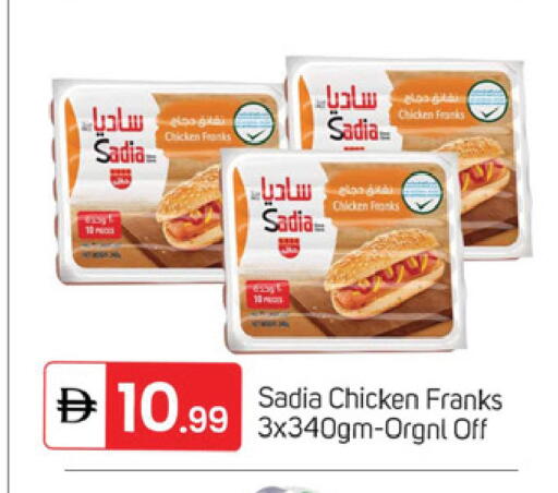 available at سوق طلال in الإمارات العربية المتحدة , الامارات - دبي