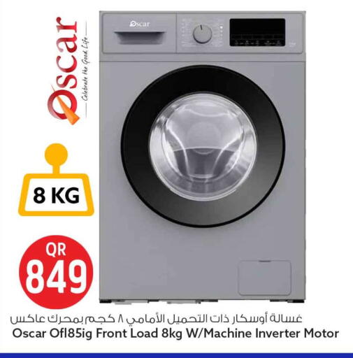 available at سفاري هايبر ماركت in قطر - الضعاين