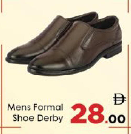 available at ايكو مول & ايكو هايبرماركت in الإمارات العربية المتحدة , الامارات - ٱلْعَيْن‎