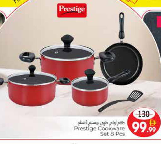 available at هايبر ماركت باسونز in الإمارات العربية المتحدة , الامارات - ٱلْعَيْن‎