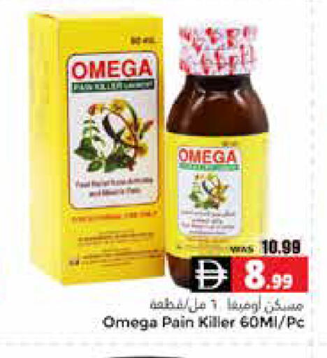 available at هايبر ماركت باسونز in الإمارات العربية المتحدة , الامارات - ٱلْعَيْن‎