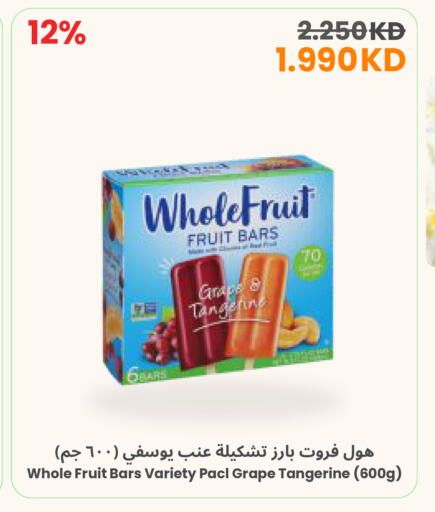 available at The Sultan Center in Kuwait - Ahmadi Governorate