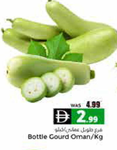 from Oman available at هايبر ماركت باسونز in الإمارات العربية المتحدة , الامارات - ٱلْعَيْن‎